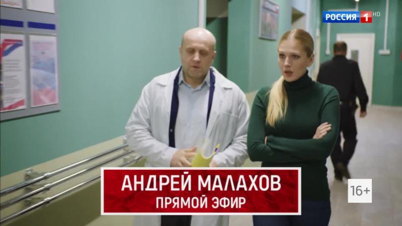Кадры из сериала Спасская (2020)